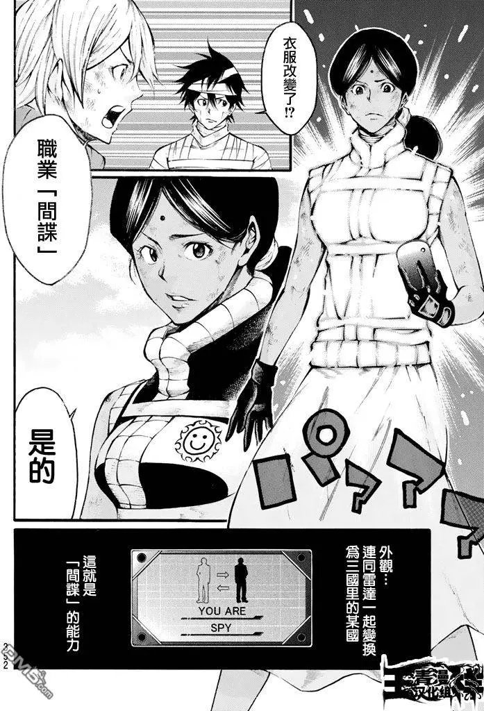 第2部136