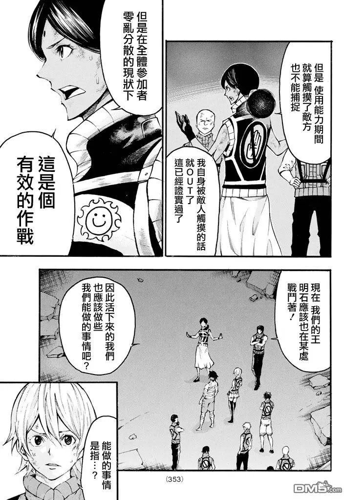 第2部136