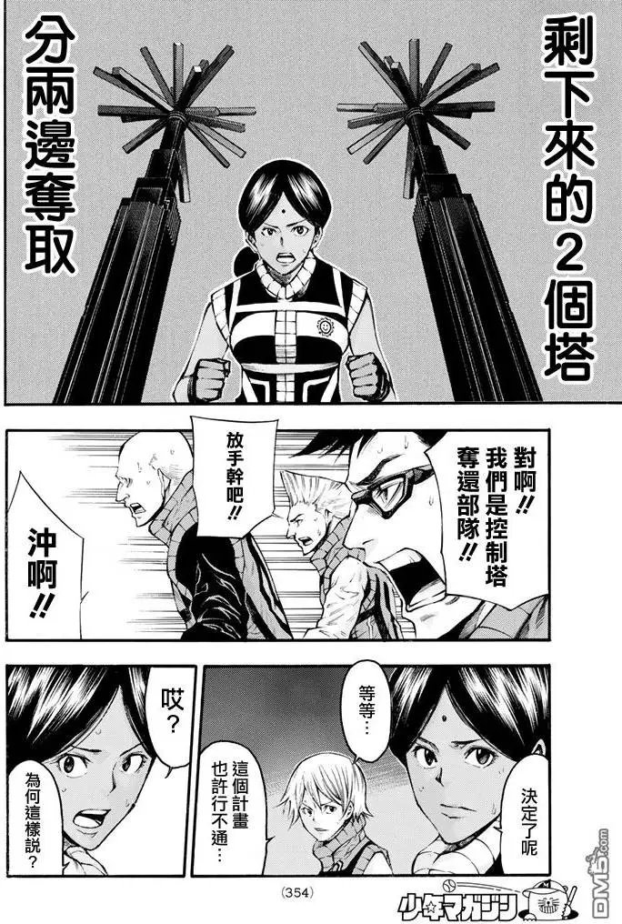 第2部136