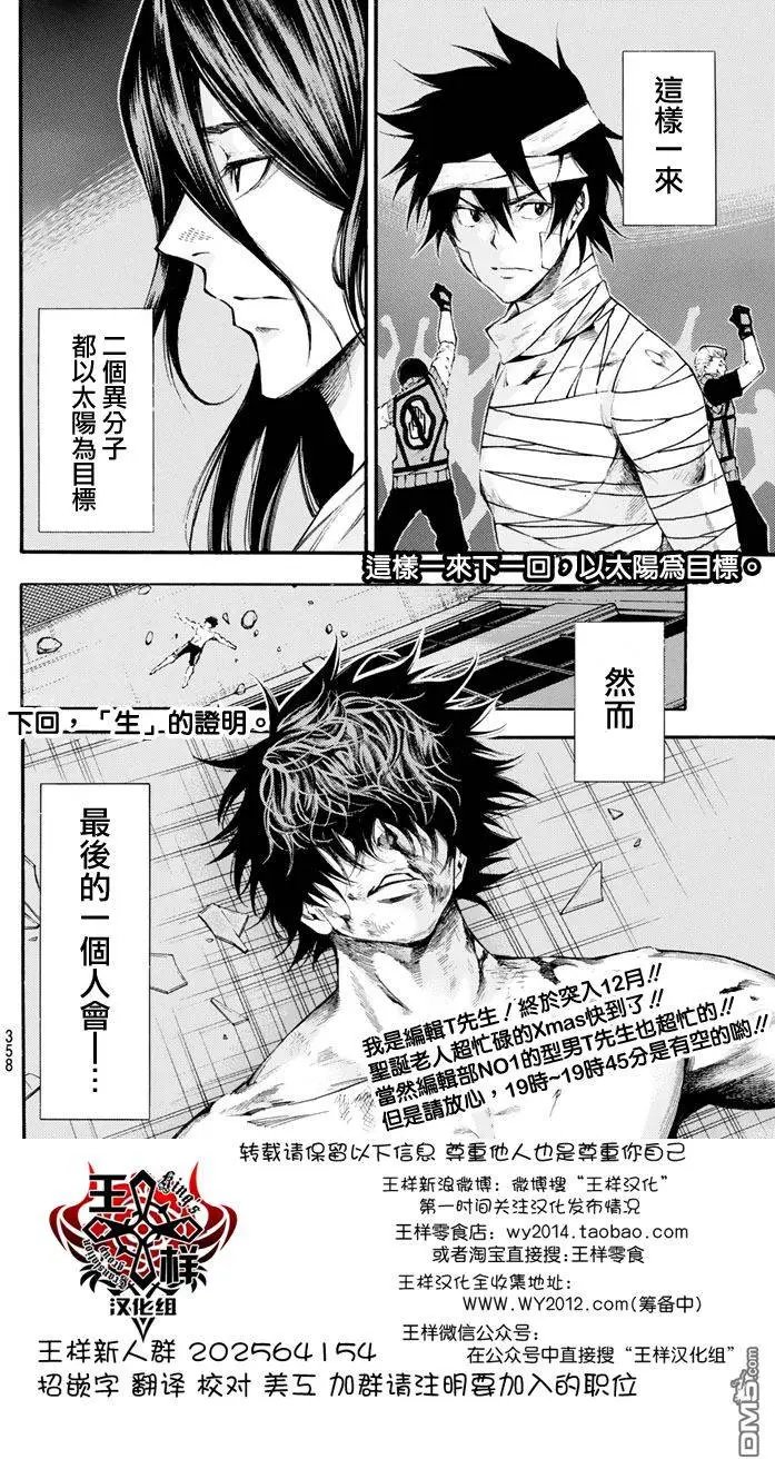 第2部136