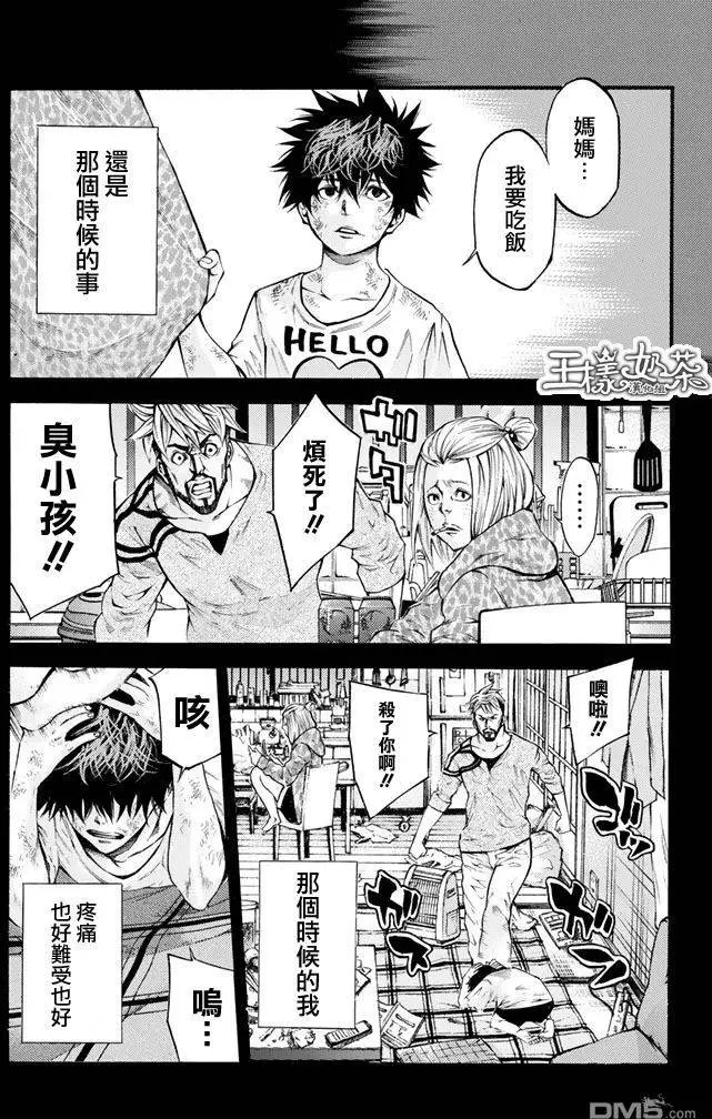 第2部137
