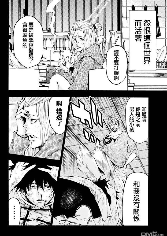 第2部137