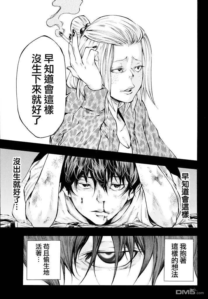 第2部137