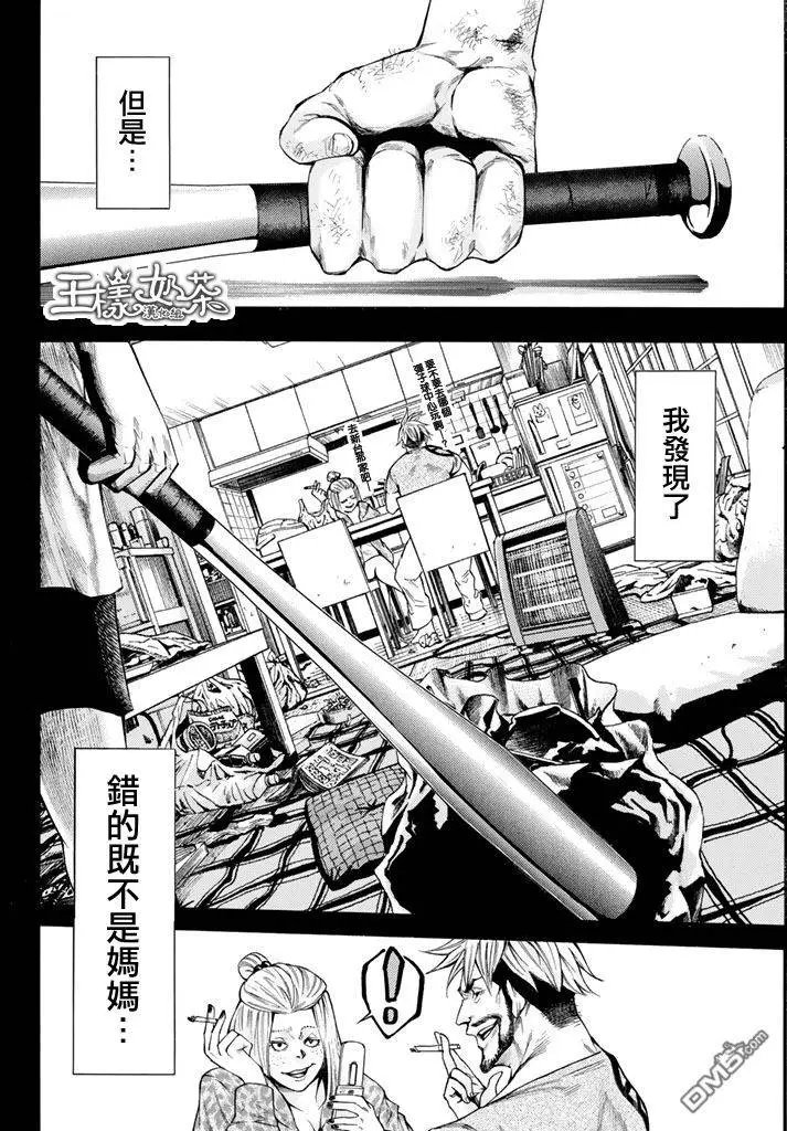 第2部137