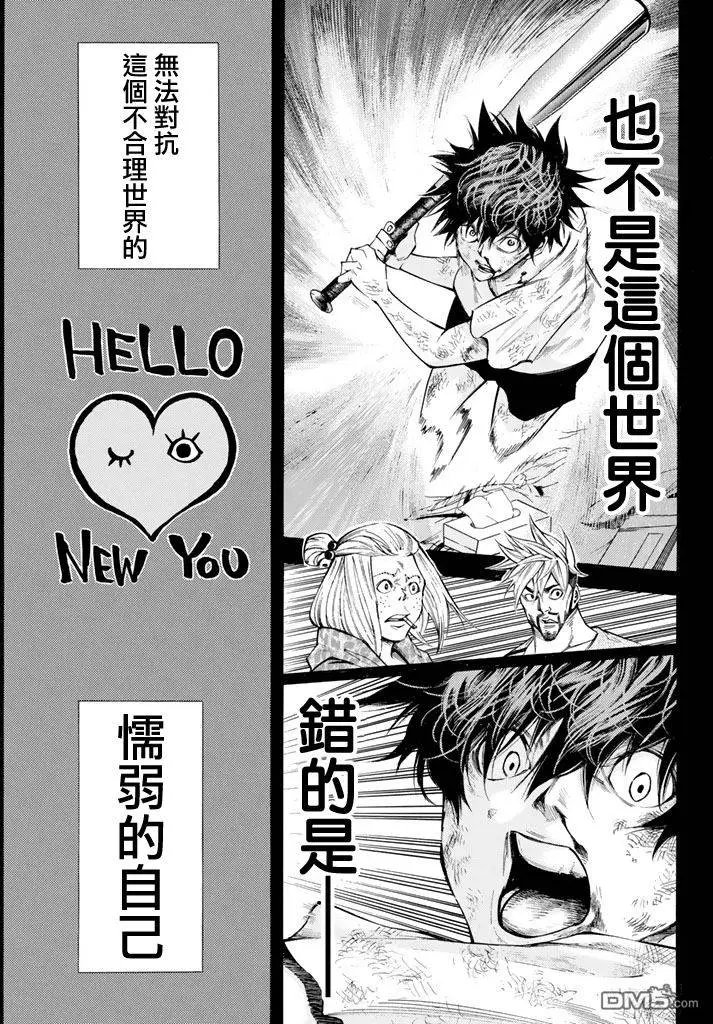 第2部137
