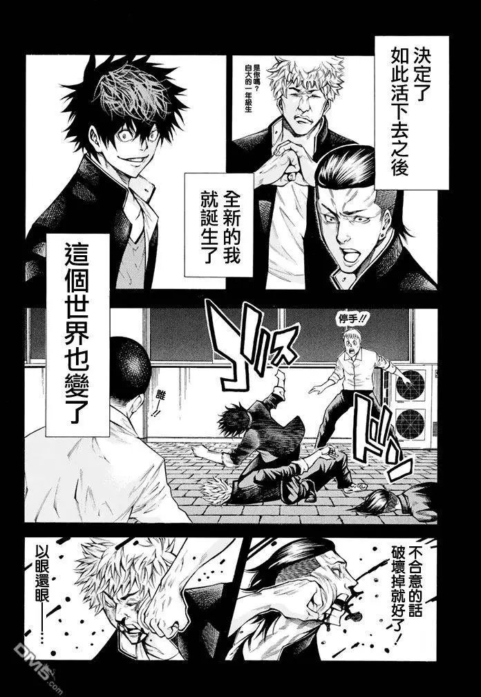 第2部137