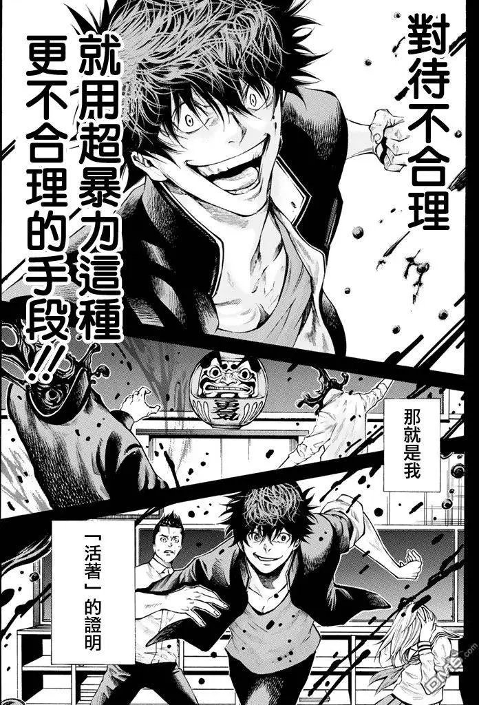 第2部137