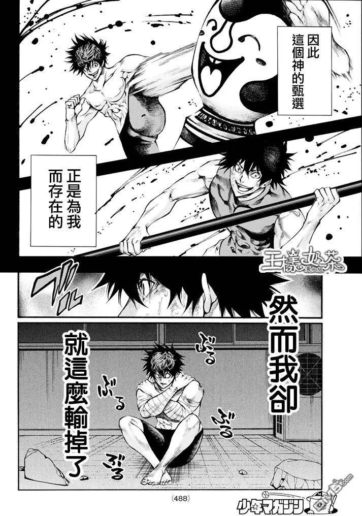 第2部137
