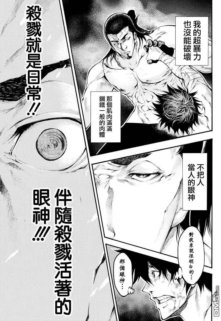 第2部137