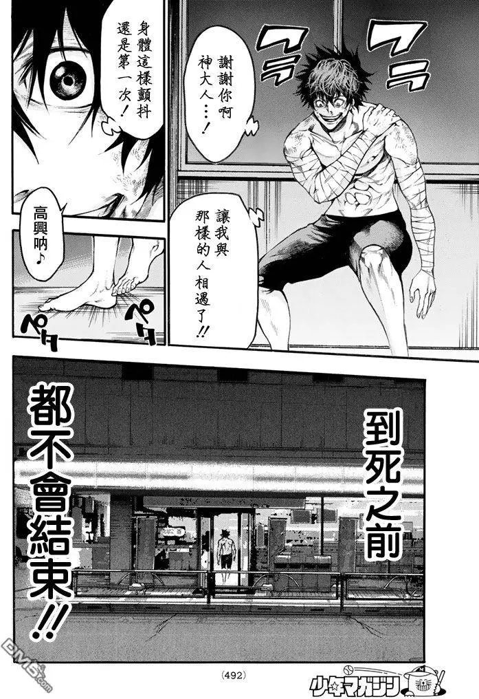 第2部137