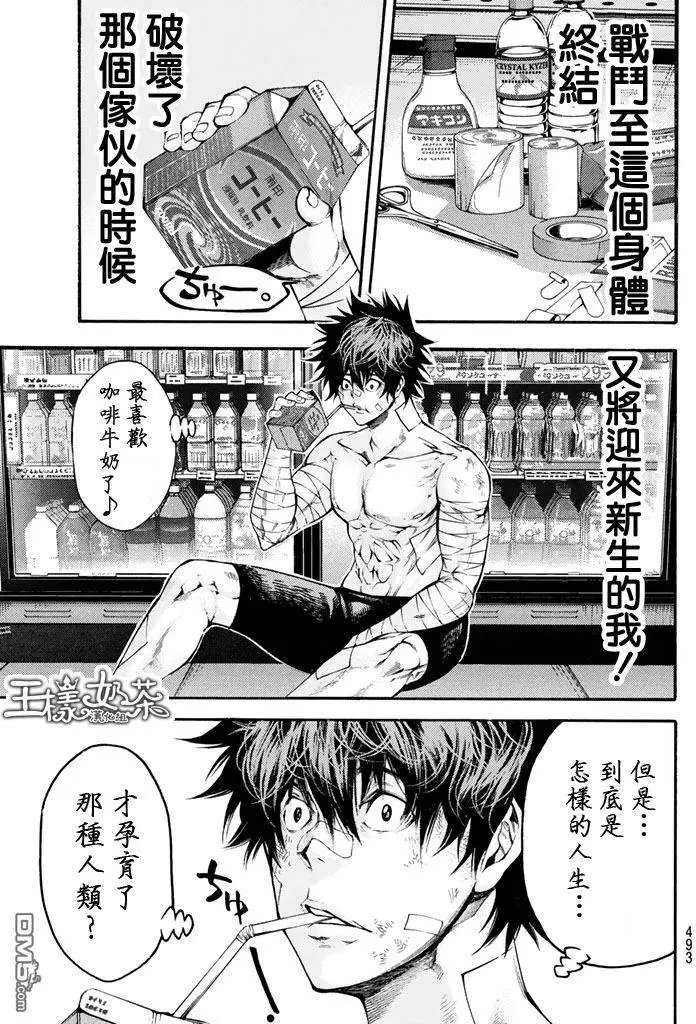 第2部137