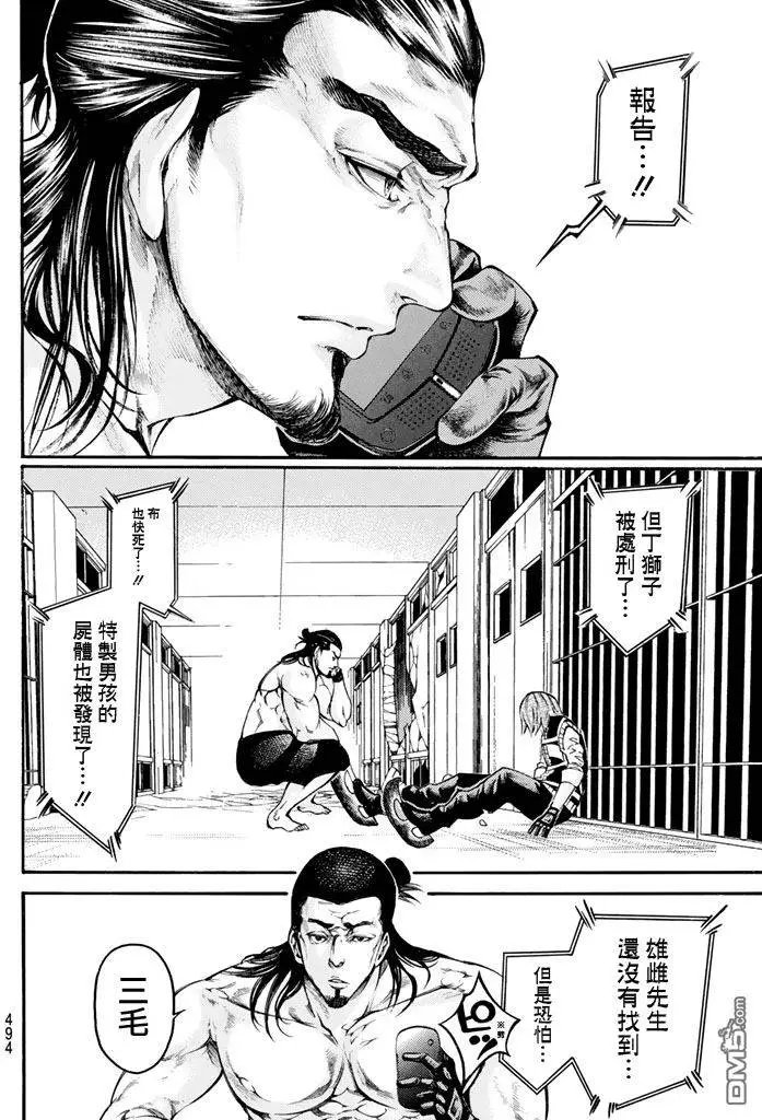 第2部137