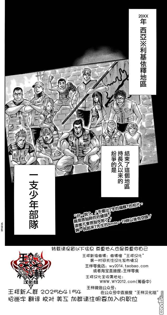 第2部137