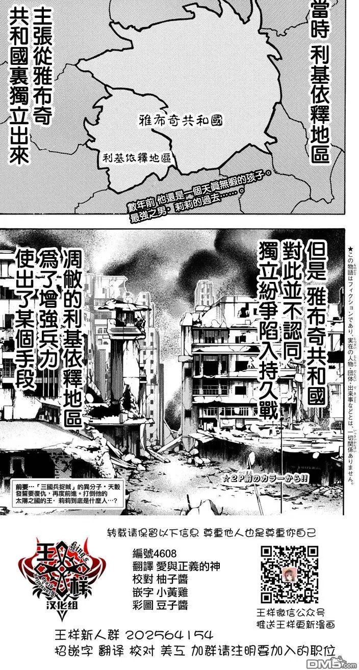 第2部138