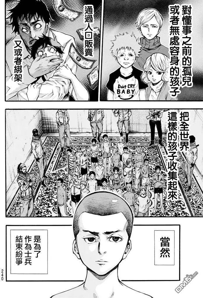 第2部138