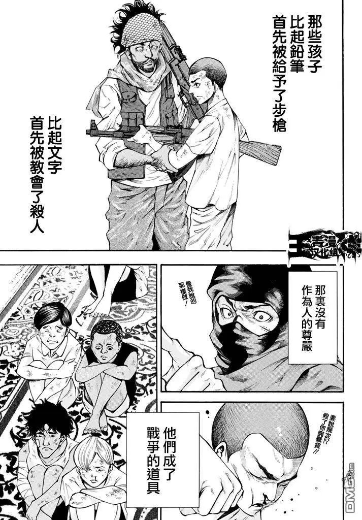 第2部138