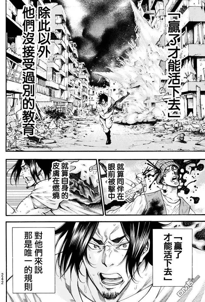 第2部138