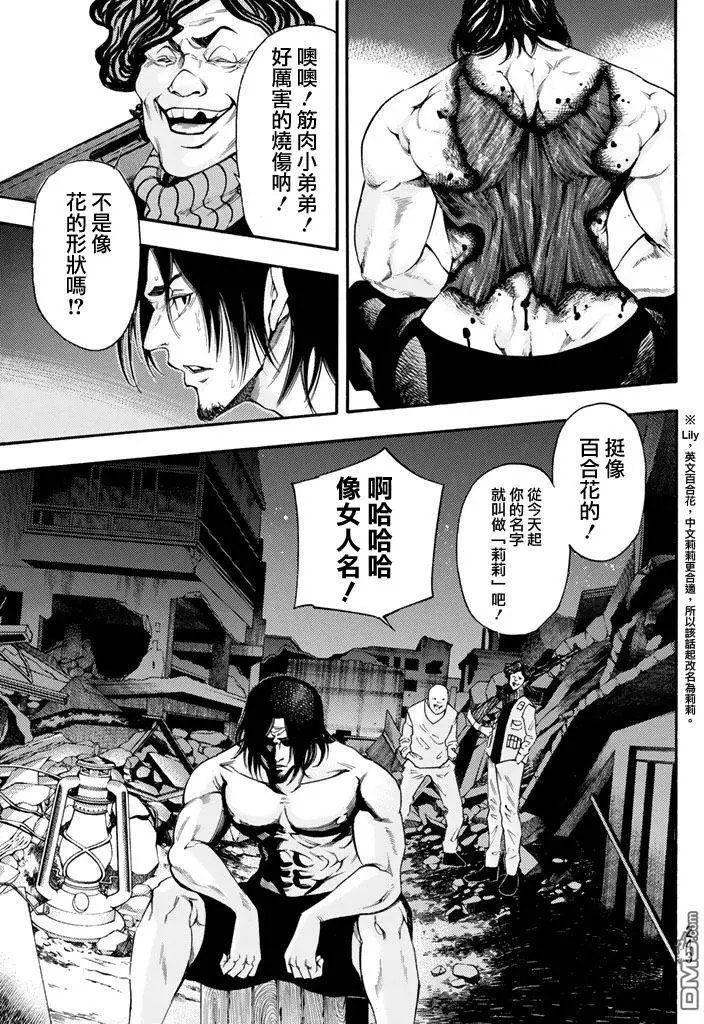 第2部138