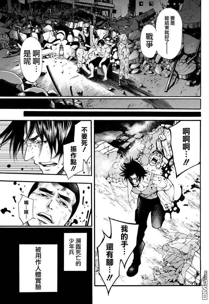 第2部138