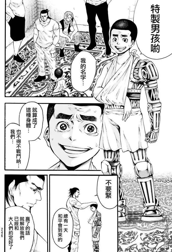第2部138