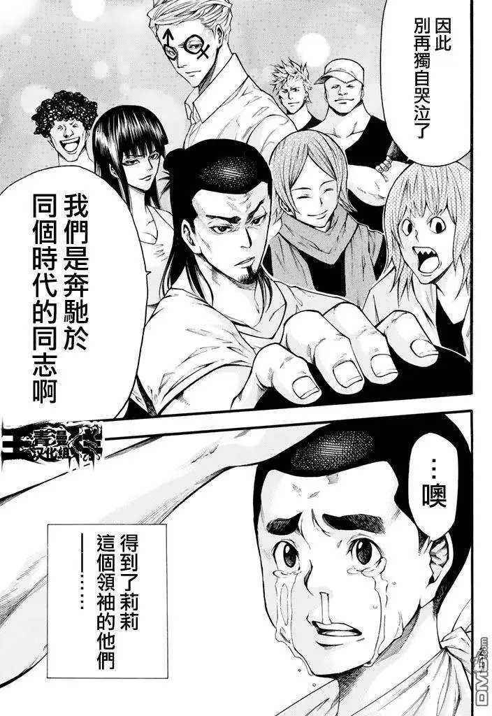 第2部138