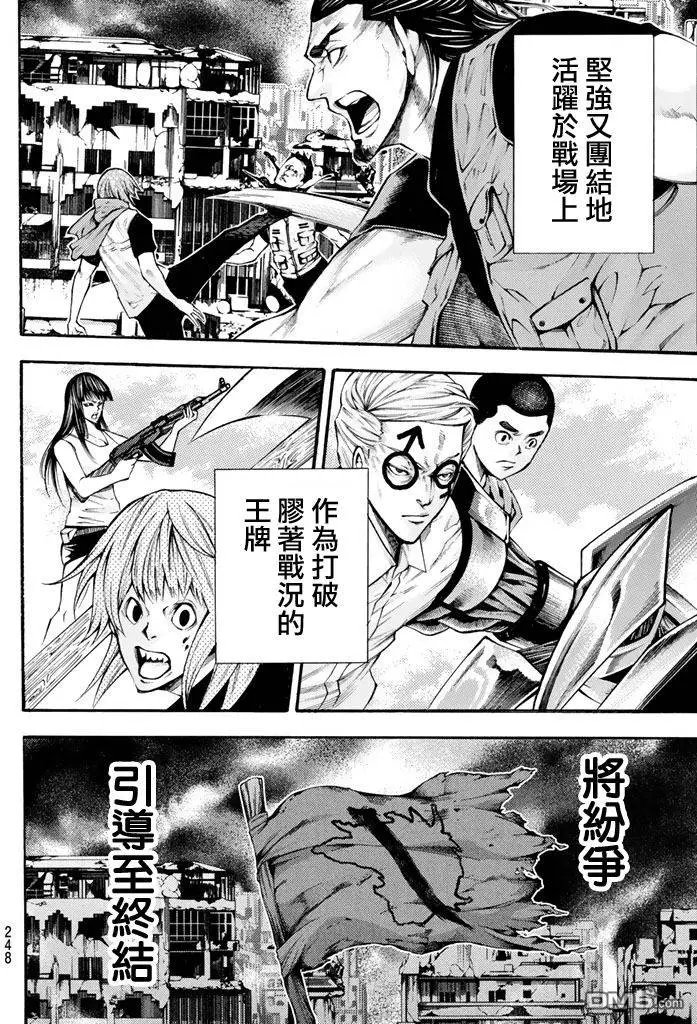 第2部138