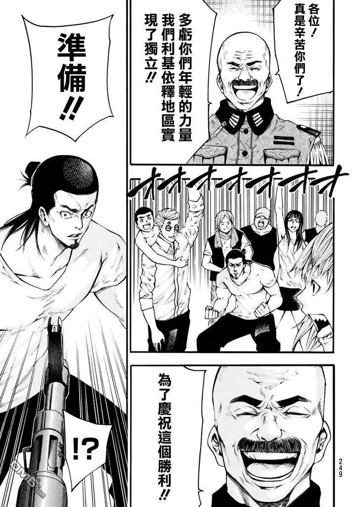 第2部138