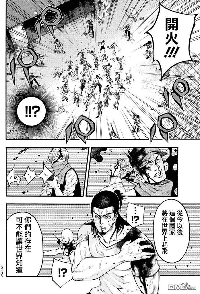 第2部138