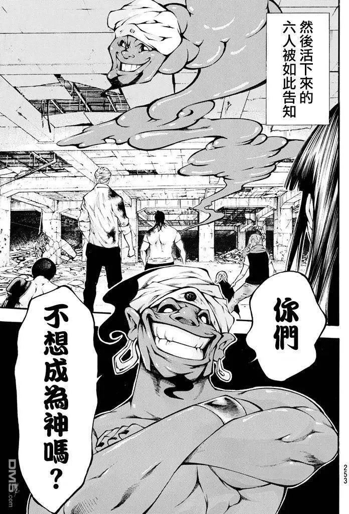 第2部138