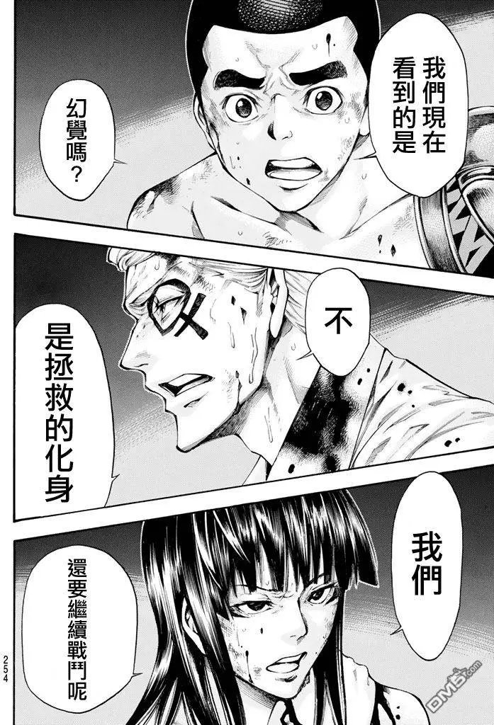 第2部138