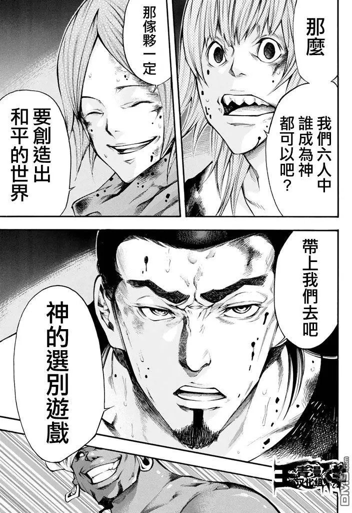 第2部138