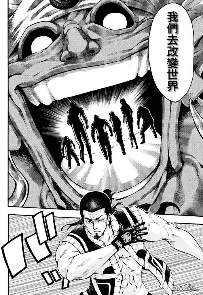 第2部138
