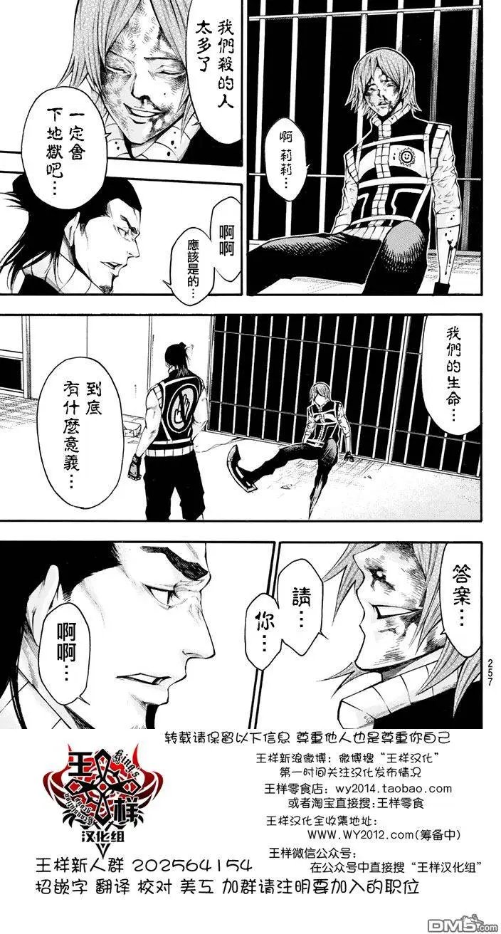 第2部138