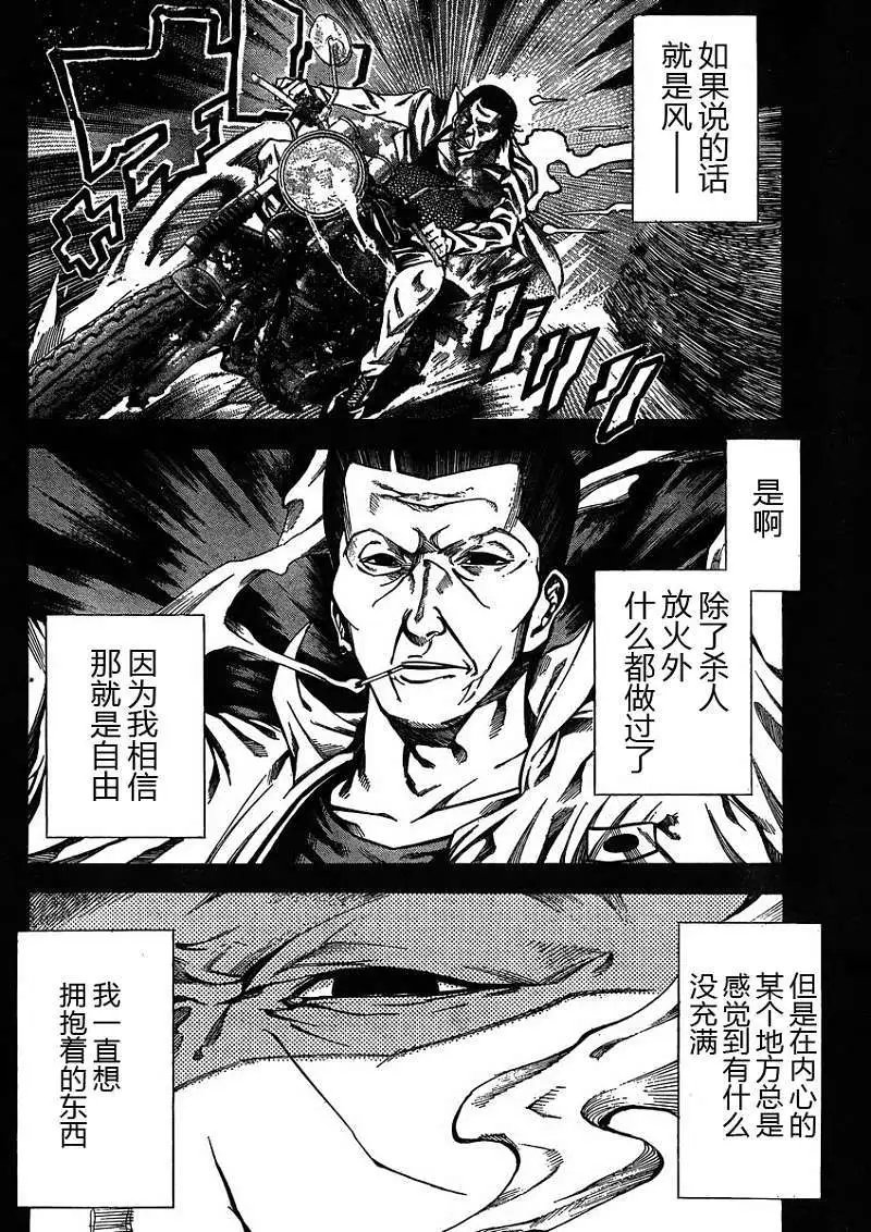 第16回