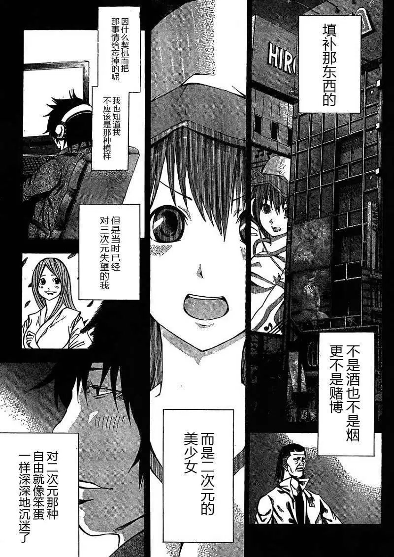 第16回