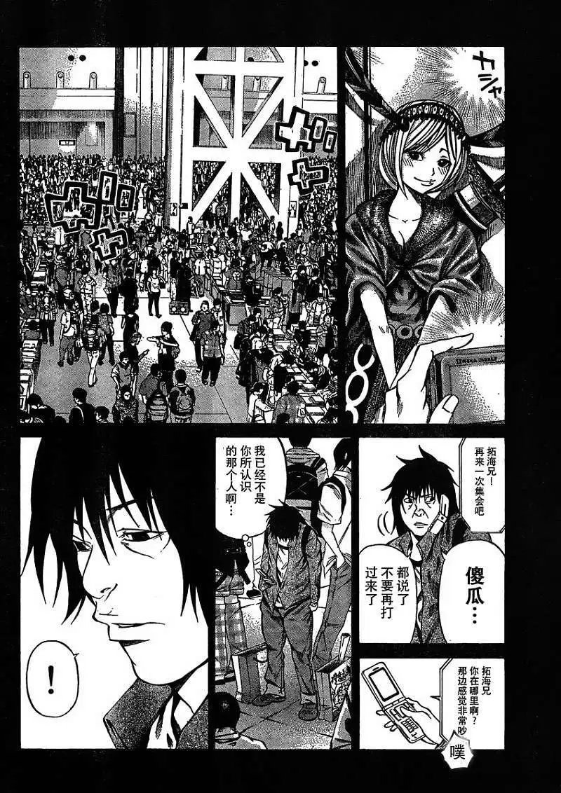 第16回