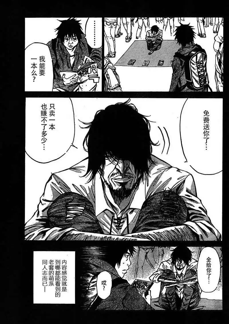 第16回
