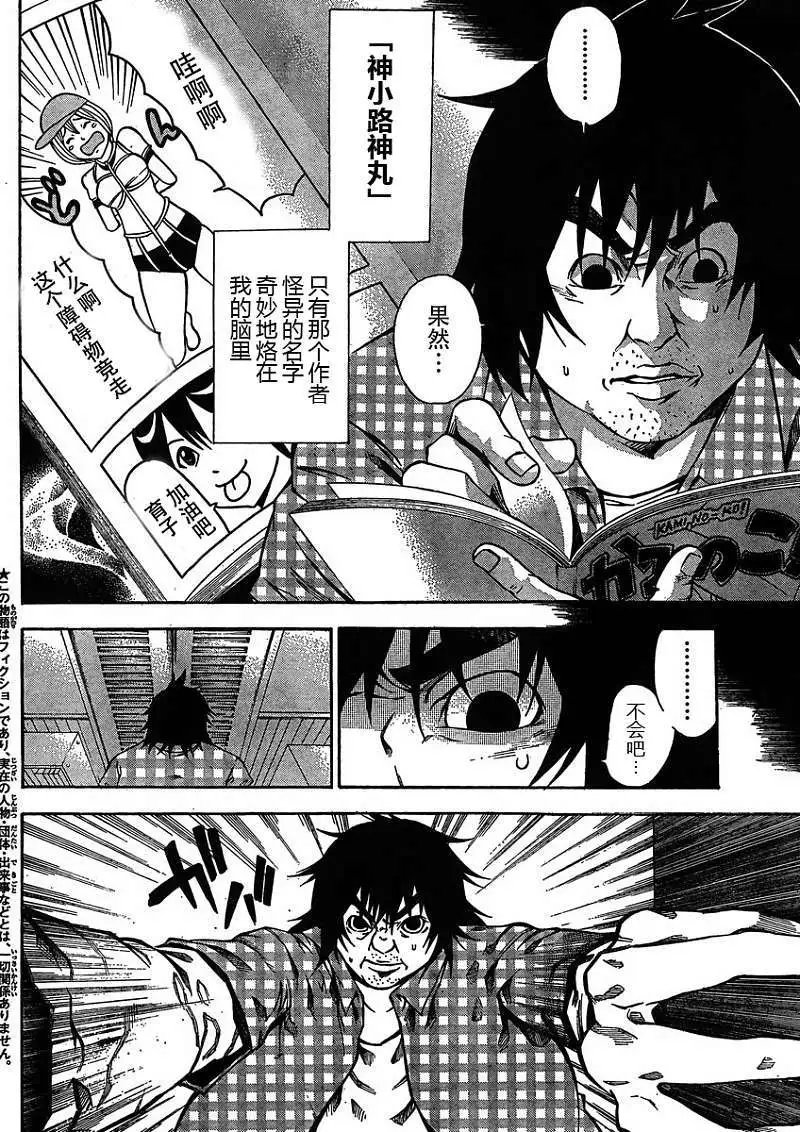 第16回