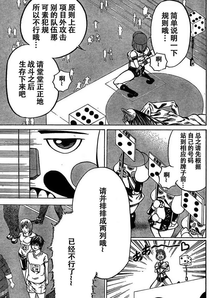 第16回