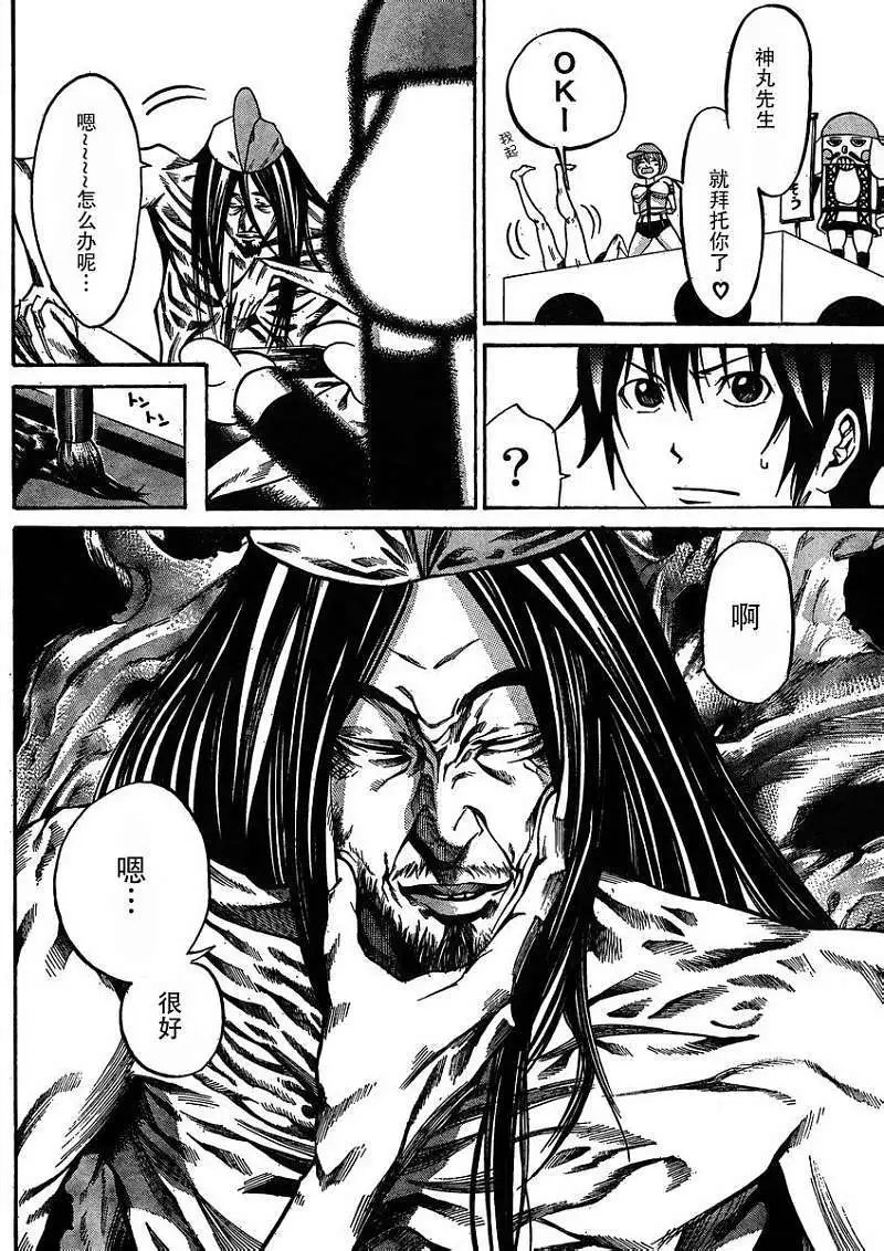 第16回