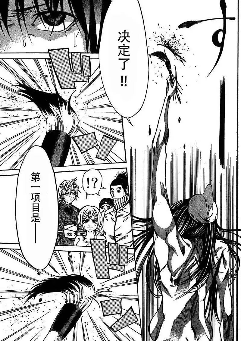 第16回