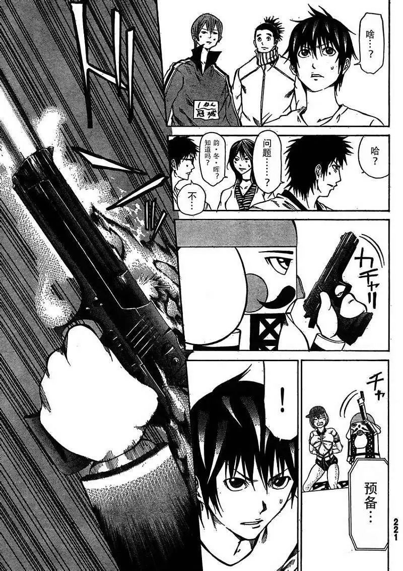 第16回