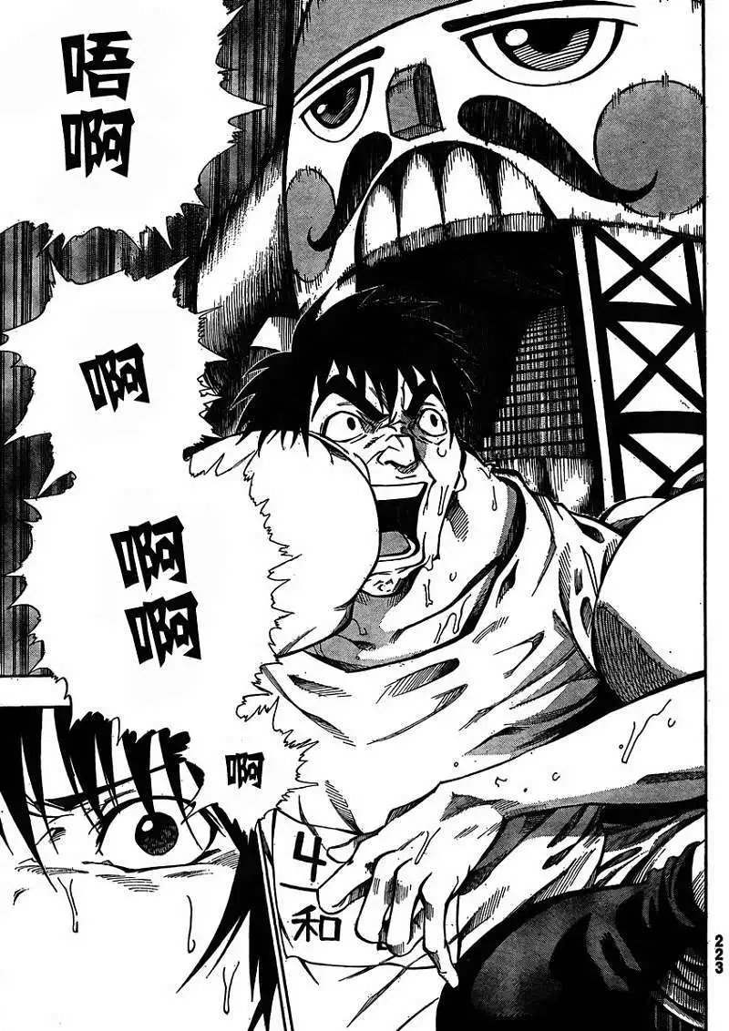 第16回