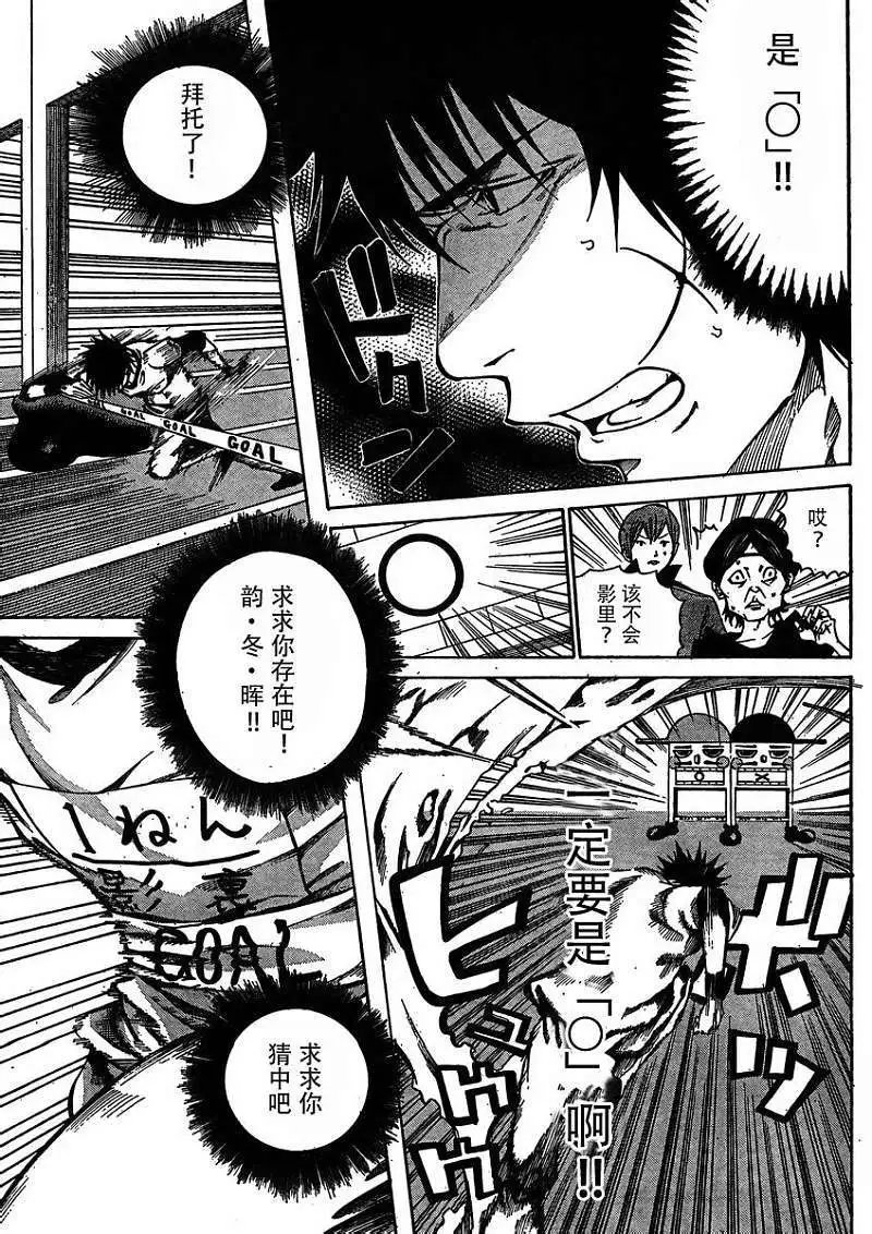 第16回