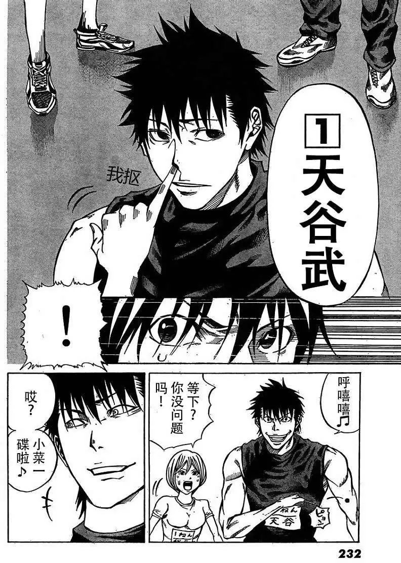 第16回