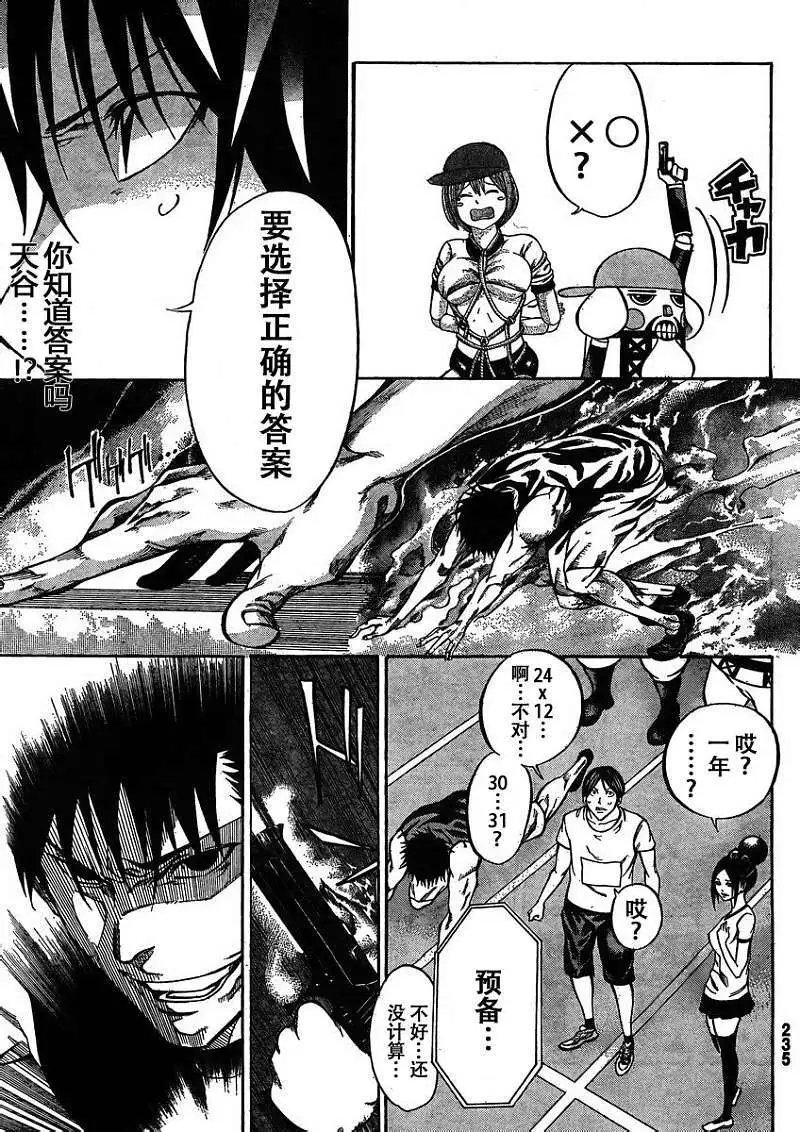 第16回