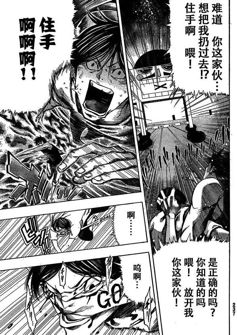 第16回