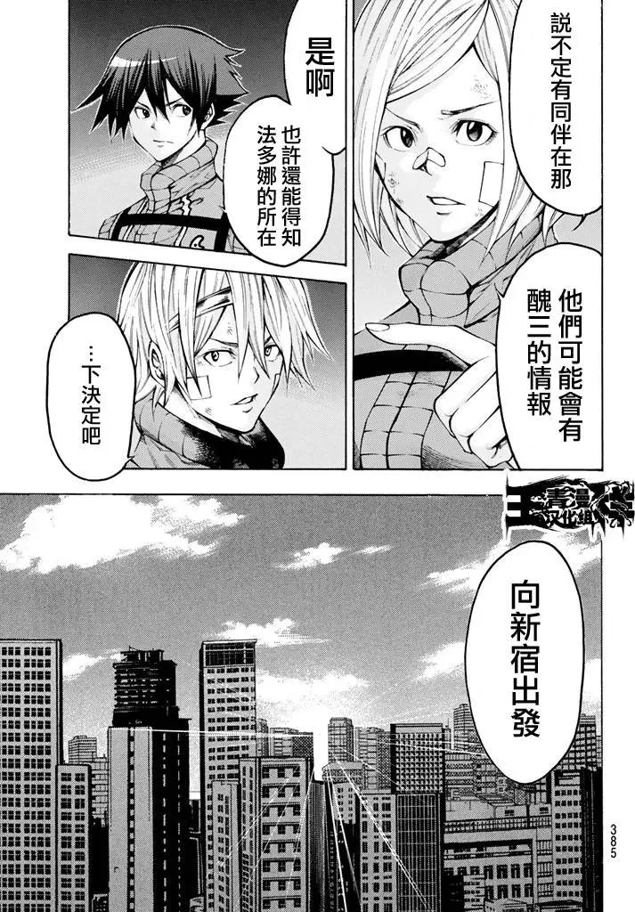 第2部139