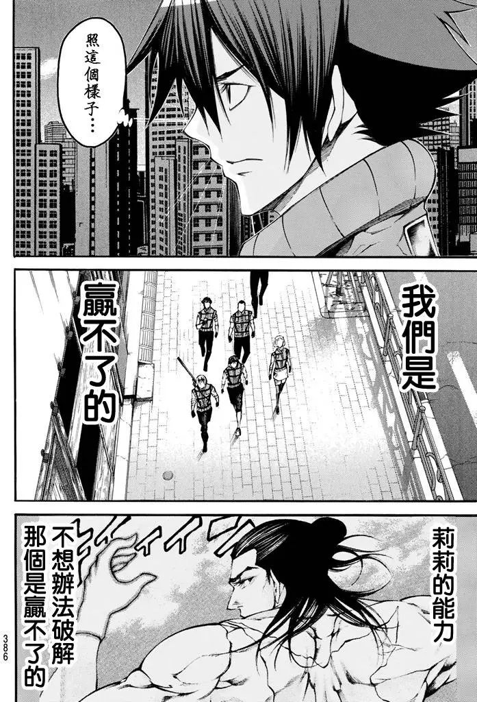 第2部139