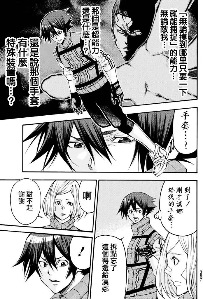 第2部139